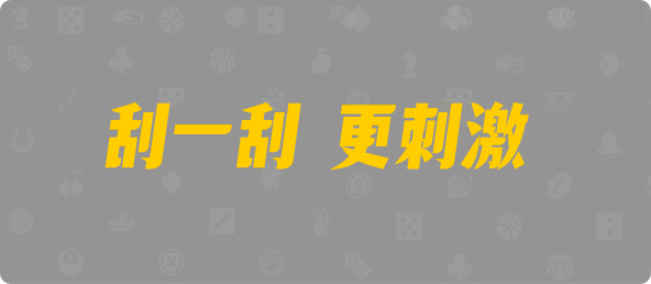 加拿大28,组合,55算法,加拿大28,在线预测,走势图,开奖,比特币28,加拿大28预测,PC加拿大,预测最准,28预测结果,开奖